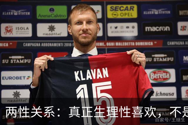 两性关系：真正生理性喜欢，不是接吻，不是拥抱，而是你不知道的