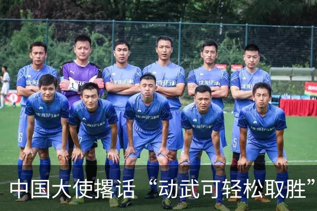 中国大使撂话“动武可轻松取胜”，菲方炸毛，马科斯当众放话见见