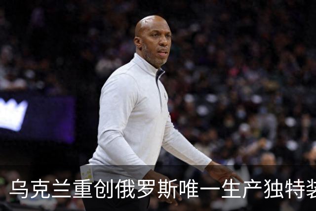 乌克兰重创俄罗斯唯一生产独特装甲的斯特利塔马克工厂！