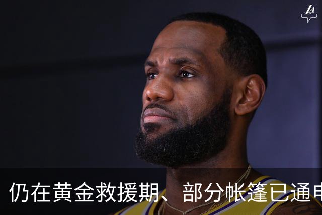 仍在黄金救援期、部分帐篷已通电，西藏7.0级地震昨夜今晨救援最新进展