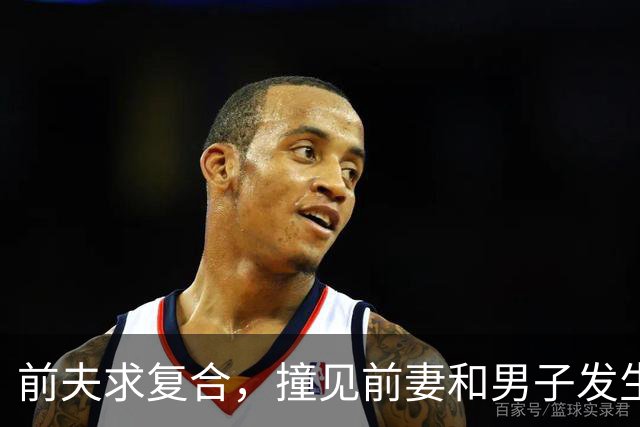 前夫求复合，撞见前妻和男子发生关系，为证明厉害，前夫也要发生关系，前夫身中16刀，26年后前妻追悔莫及