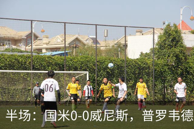 半场：国米0-0威尼斯，普罗韦德尔屡救险，劳贝尔巴赫进球无效