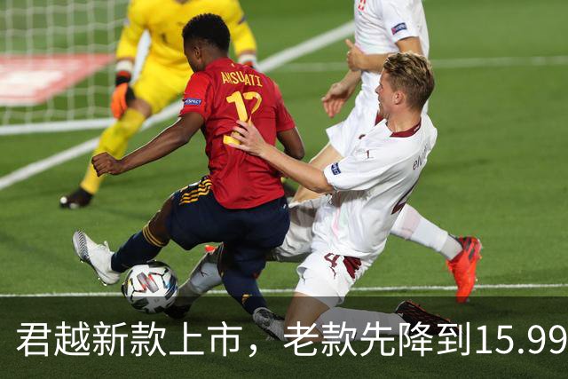 君越新款上市，老款先降到15.99万，这时候下手的人在想什么
