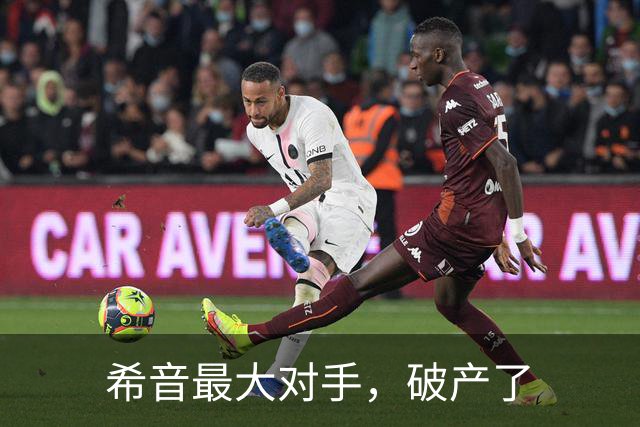 希音最大对手，破产了