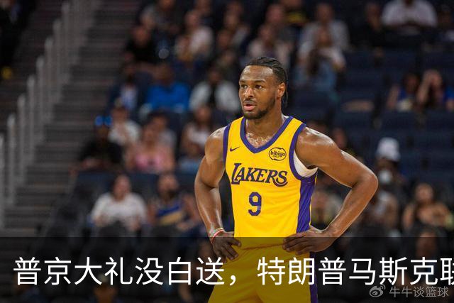 普京大礼没白送，特朗普马斯克联手重创乌军，泽连斯基还能扛多久