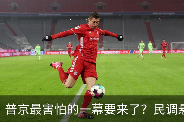 普京最害怕的一幕要来了？民调悬殊7个百分点，美中期选举正酝酿惊天大变局