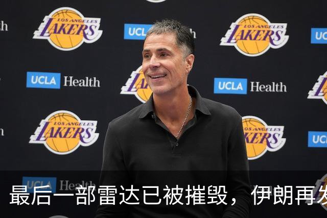 最后一部雷达已被摧毁，伊朗再发短信，以色列全民收到死亡警告