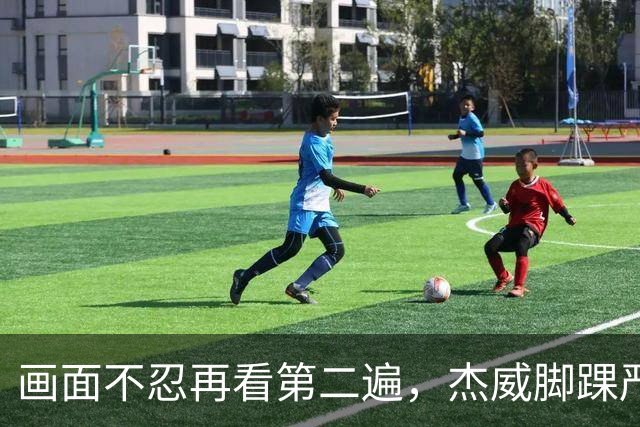 画面不忍再看第二遍，杰威脚踝严重扭曲，赛季报销，NBA球员成耗材？