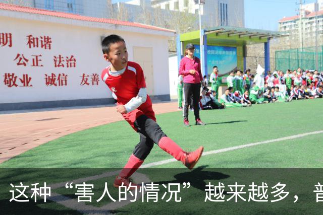 这种“害人的情况”越来越多，普通老百姓还有什么办法？
