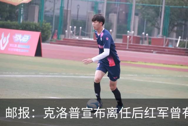 邮报：克洛普宣布离任后红军曾有意阿隆索，犹豫炒斯洛特错失机会
