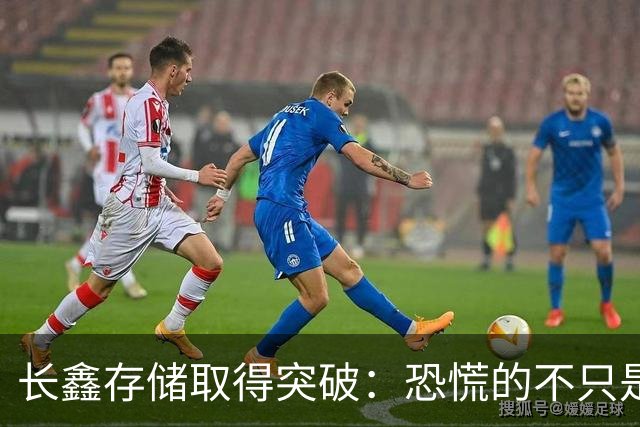 长鑫存储取得突破：恐慌的不只是韩国，美国同样焦虑