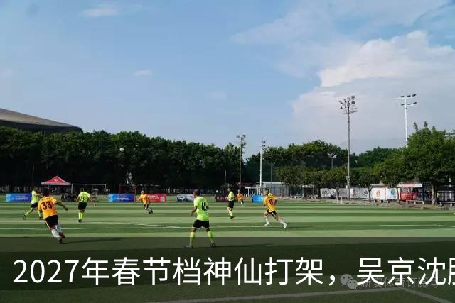 2027年春节档神仙打架，吴京沈腾强强联手，王宝强新作或是大黑马