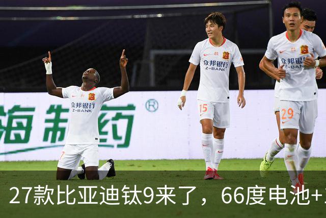 27款比亚迪钛9来了，66度电池+1600公里续航+天神之眼，必定惊艳